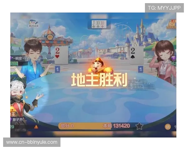 斗地主游戏在线免费版让你随时随地体验真实对战乐趣