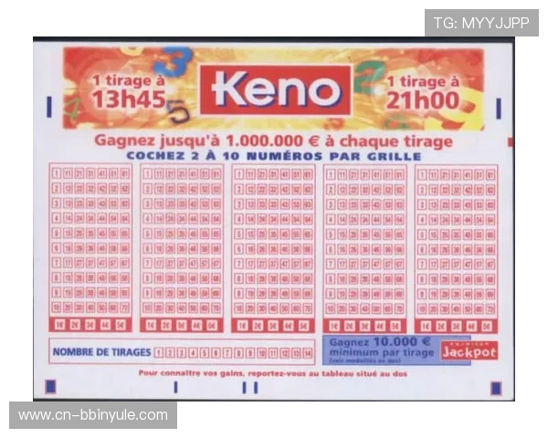 深入比较基诺彩票与数字彩票的玩法规则、开奖方式及中奖概率的差异