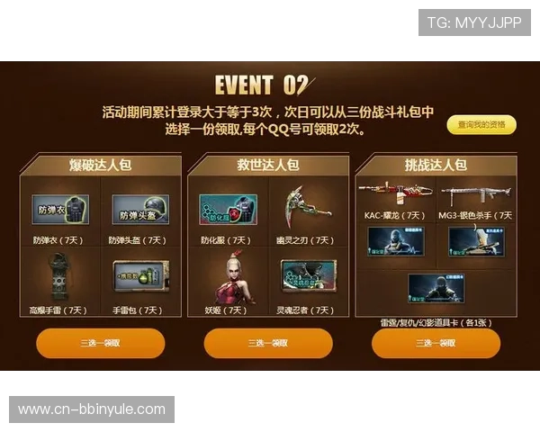 信誉良好的老虎机正规官网，助你轻松赢取丰厚奖励，体验真正的娱乐与盈利结合
