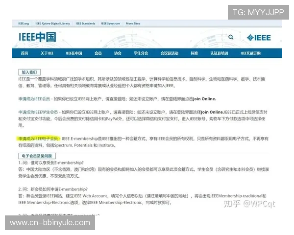 如何顺利完成BBIN集团会员注册流程及常见问题解决方案