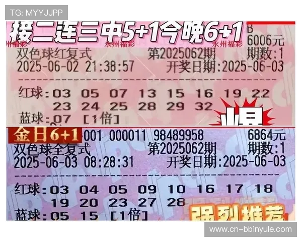 宝盈彩票平台最新安全保障措施全面解析助你轻松实现高效投注体验